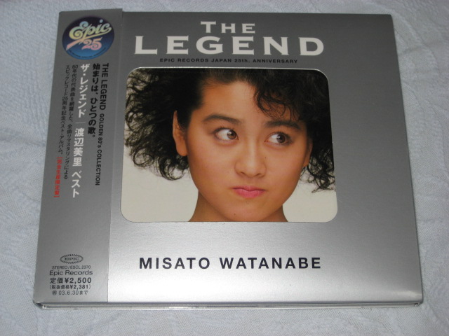 発掘その143 ザ・レジェンド 渡辺美里 ベスト_b0042308_044541.jpg