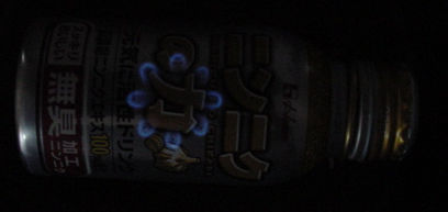 ニンニクの力でアルコールストーブ_f0113727_6345880.jpg