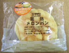 Ikari 完熟メロンパン いかりスーパー 別冊 お菓子日記 Ikari 完熟メロンパン いかりスーパー 別冊 お菓子日記
