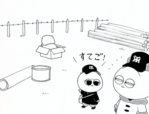 1月12日(金)_f0105741_2155435.gif