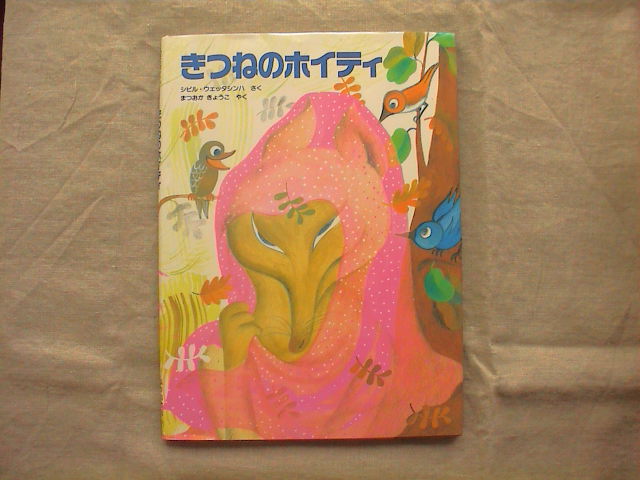 新着本、アップしました。_e0060555_19391219.jpg