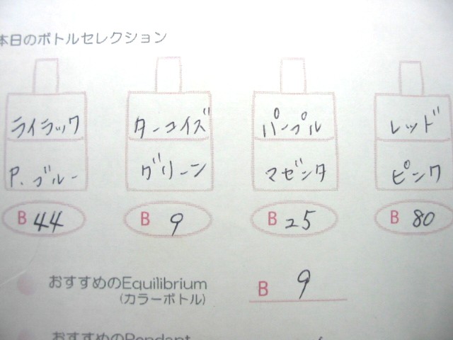 1年前の課題_a0091095_20183757.jpg