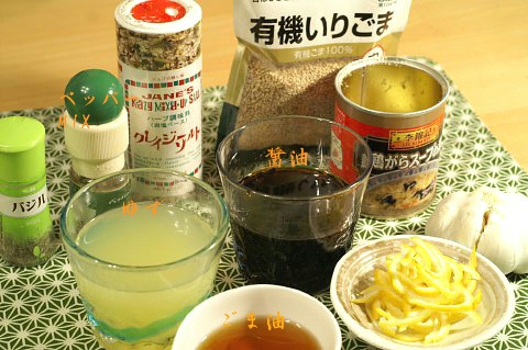 柚子を使ったアラカルト　柚子化粧水の続編です。_b0033423_23251573.jpg