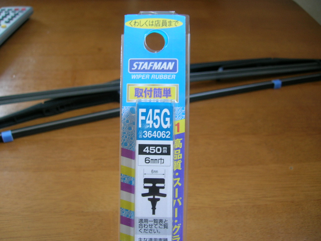f0051125_13393782.jpg