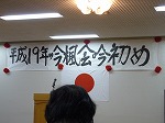 初吟会_f0110428_2250942.jpg