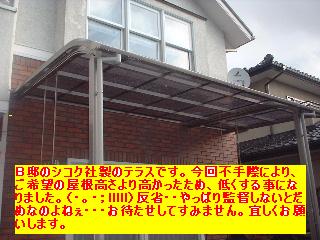 f0031037_20304437.jpg