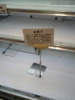 e0040452_14101031.jpg