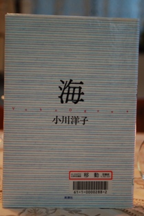 読書日記Ｎｏ．５６_f0065768_1834292.jpg