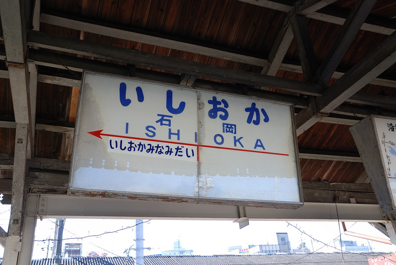 鹿島鉄道探訪その１_b0109815_221165.jpg