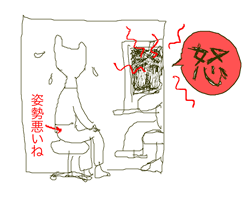 お医者さんとのつきあいかた・・・お医者さんだって「わからない」こともあるよね?_1_c0023016_3531175.gif