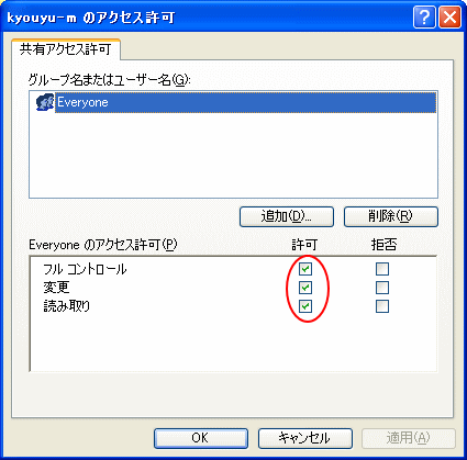 ファイルまたはフォルダのコピー　エラー_a0030830_2118384.gif