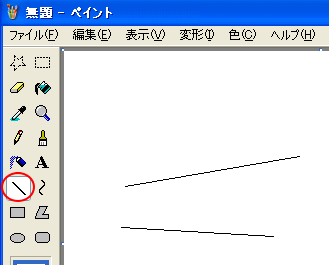 ペイントでまっすぐな線を描きたい_a0030830_823427.gif