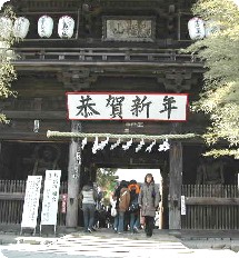 高幡不動で護摩修業_f0096147_2224254.jpg