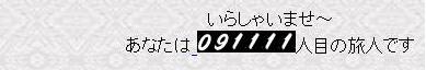 連休最後の_f0112549_20473443.jpg