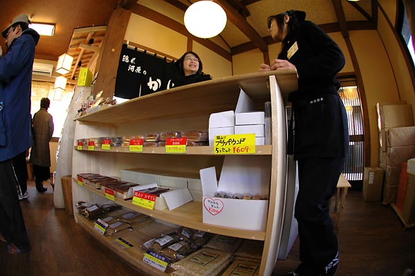 旭製菓 花園工場直売店 ハヤってます かりん糖 登山道の管理日記 旭製菓 花園工場直売店 ハヤってます かりん糖 登山道の管理日記