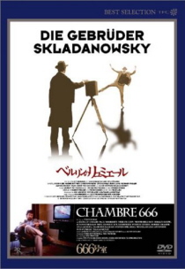 『666号室』(1982)_e0033570_1220973.jpg