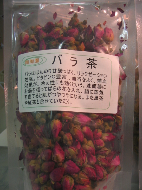 アトリエ・カンチャ_a0091095_032836.jpg