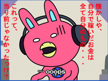 d0020828_15172544.gif