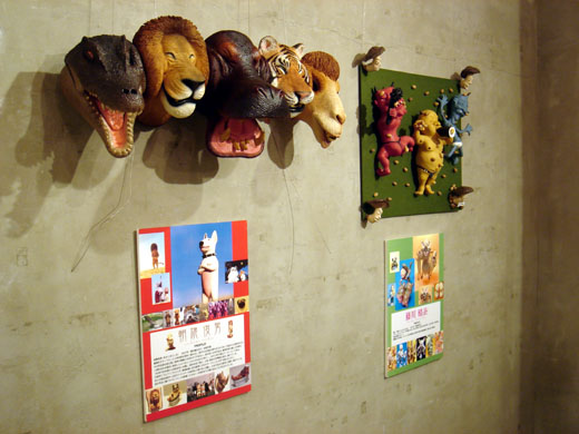 笑う二人展_f0010033_15551329.jpg