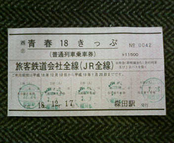 d0079440_20532268.jpg