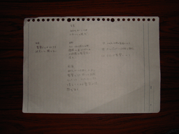 b0046050_17421886.gif