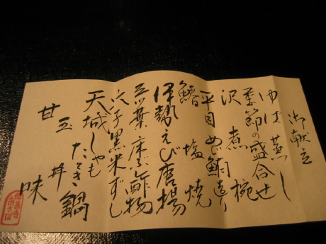 b0072051_23274.jpg