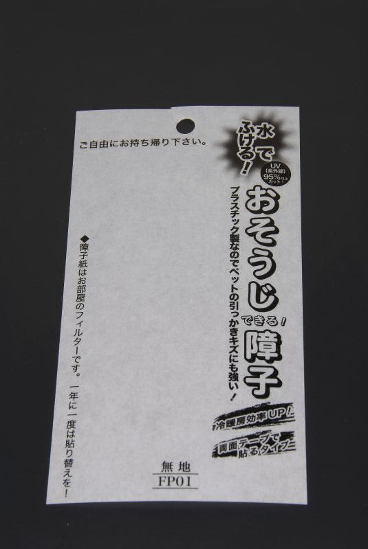 前玉はずしマクロレンズ。_f0055257_21393038.jpg