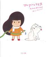 読んでおきたい本4冊 \'07.Jan_b0071699_18261450.jpg