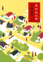 読んでおきたい本4冊 \'07.Jan_b0071699_18263898.jpg