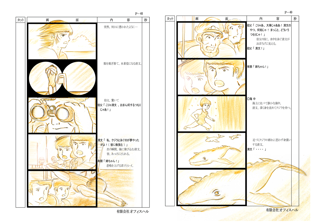 f0097002_23142162.gif
