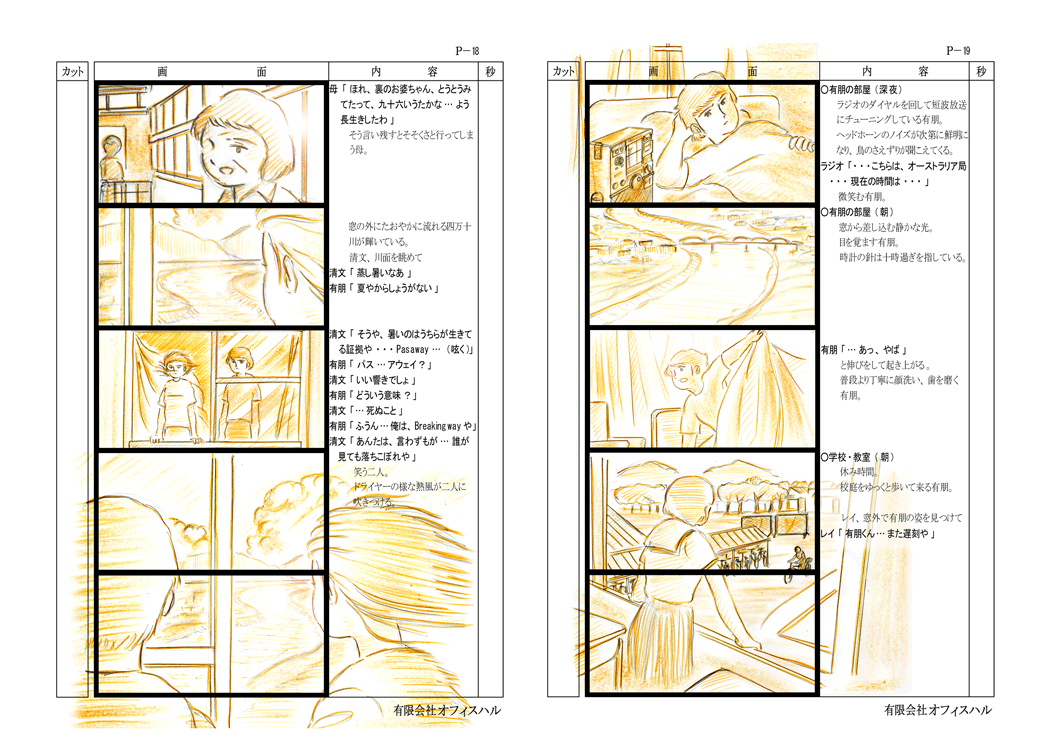 f0097002_23144547.gif