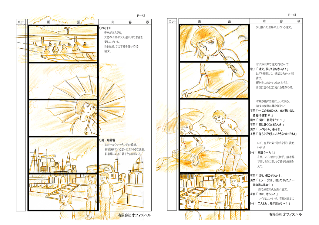 f0097002_2314524.gif