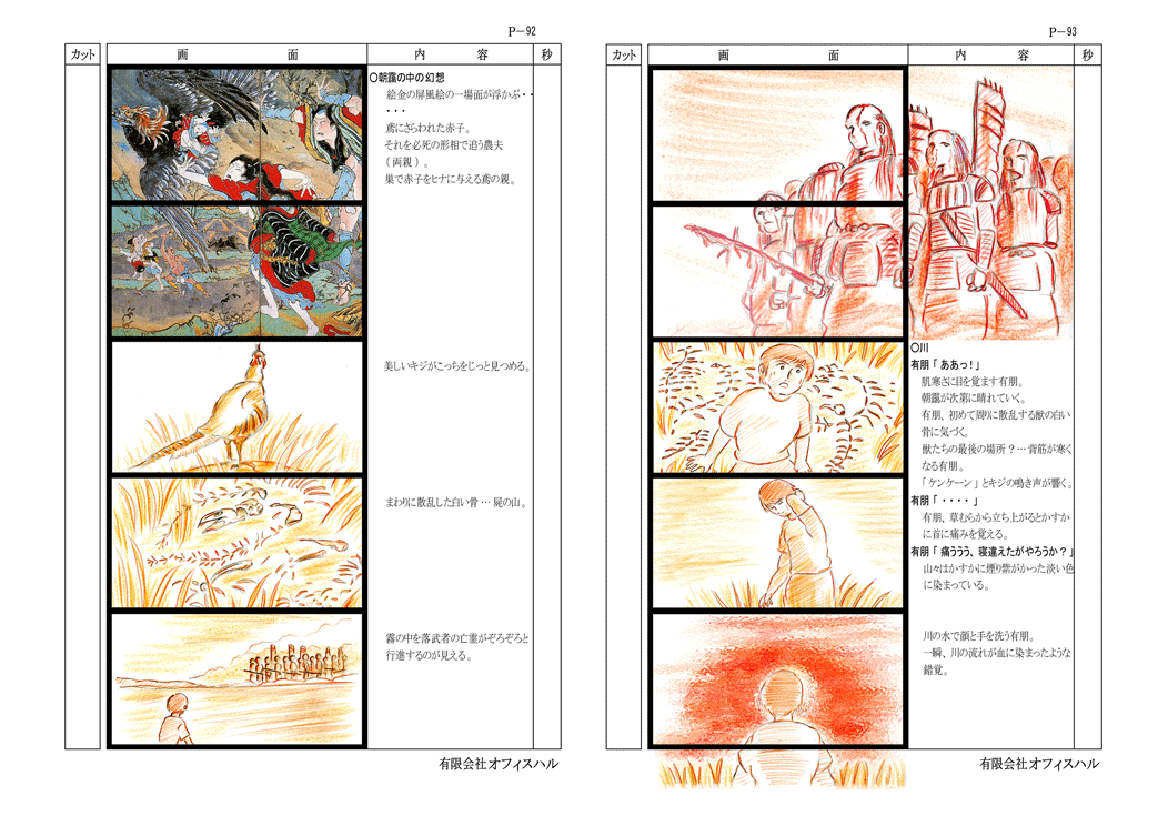 f0097002_2315851.gif