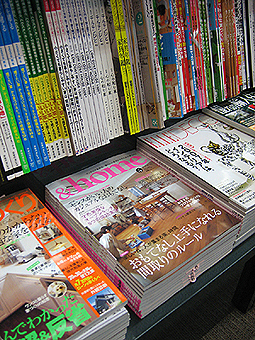 雑誌 &home(Vol.12) に掲載されてます_d0080906_1740527.jpg