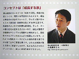 雑誌 &home(Vol.12) に掲載されてます_d0080906_17461614.jpg