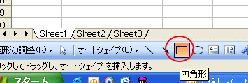 枠いっぱいの文字を書きたい 初心者のためのoffice講座 Supportingblog1 枠いっぱいの文字を書きたい 初心者のためのoffice講座 Supportingblog1