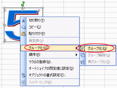 枠いっぱいの文字を書きたい 初心者のためのoffice講座 Supportingblog1 枠いっぱいの文字を書きたい 初心者のためのoffice講座 Supportingblog1