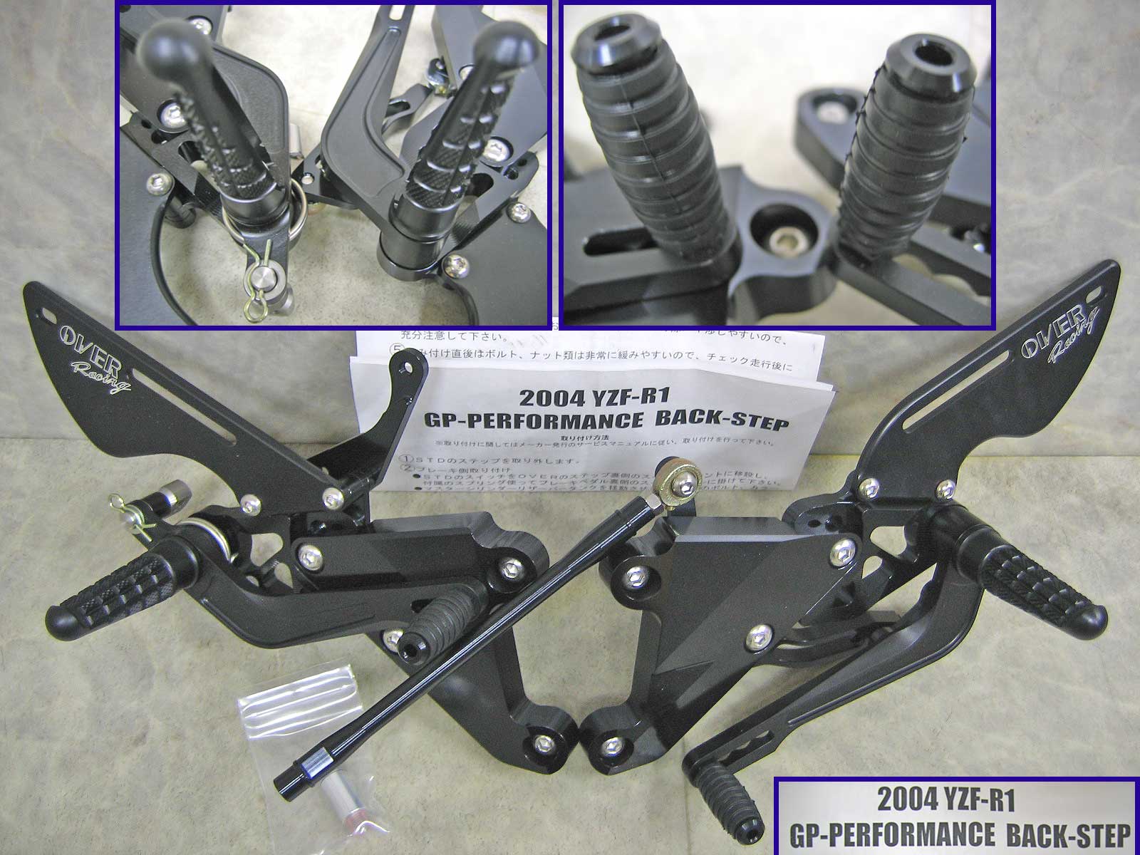 YZF-R1用OVER製B/Sキット＆オーリンズRショックが入荷♪_c0086965_233136.jpg