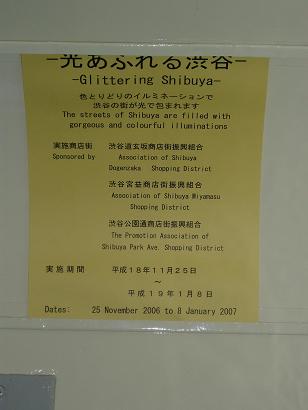 今日の東急デハ5001号の状況(19)_f0030574_0213282.jpg