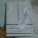 c0072589_2344942.gif