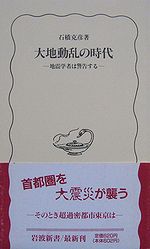 いまから12年前の今日_c0076682_17281698.jpg