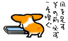 b0011184_0391989.gif