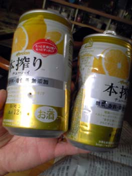 缶チューハイ_d0023103_9183454.jpg