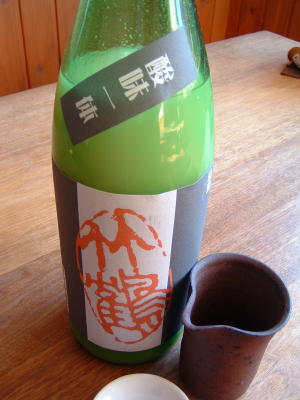 今月のお酒はかなりすごいです。_f0060530_065977.jpg