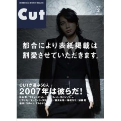 「Cut」最新号の表紙に、<ジャニーズ・フィルター>がかかっているんだが……_c0016141_034823.jpg