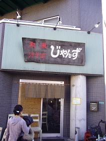 f0041447_1520203.jpg
