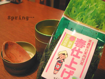 Spring〜♪_f0023062_17225248.jpg
