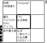 f0084772_2356610.gif