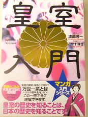 称徳は 崩御 崩御と みことのり Mitsukiのお気楽大作戦 称徳は 崩御 崩御と みことのり Mitsukiのお気楽大作戦