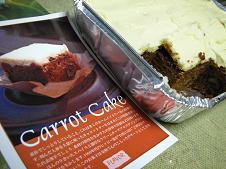 ＦＬＡＶＯＲ　Ｃａｒｒｏｔ　Ｃａｋｅ_b0052375_1491779.jpg